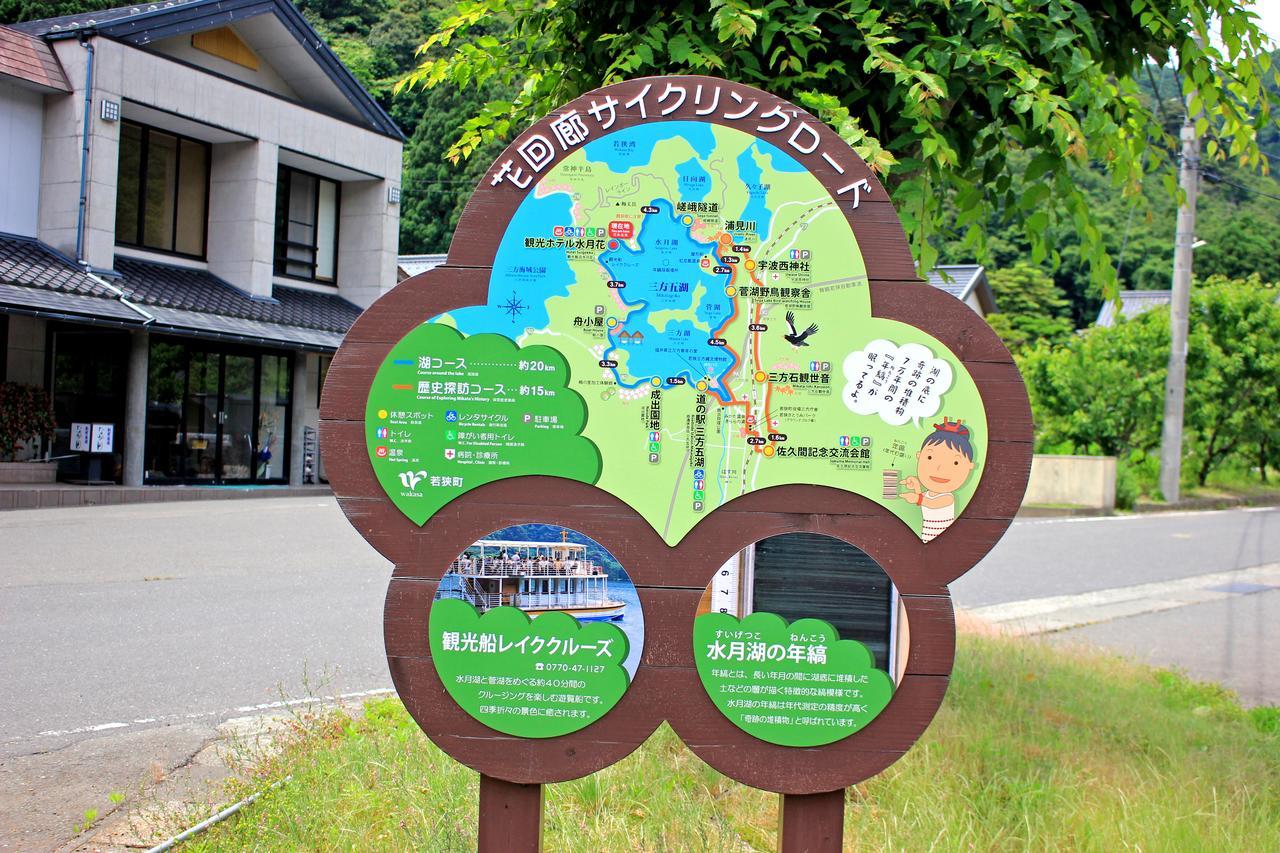 Ryori Ryokan Nagata Tottori Bagian luar foto